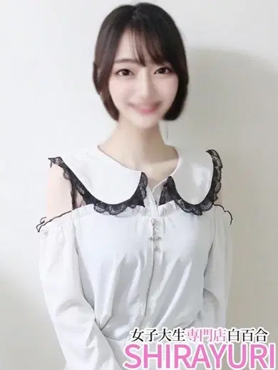 あやね