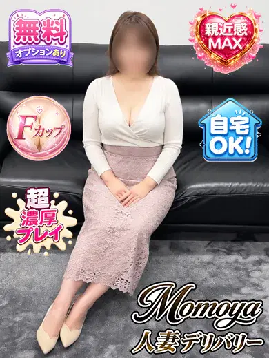 つくね