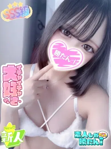 さく