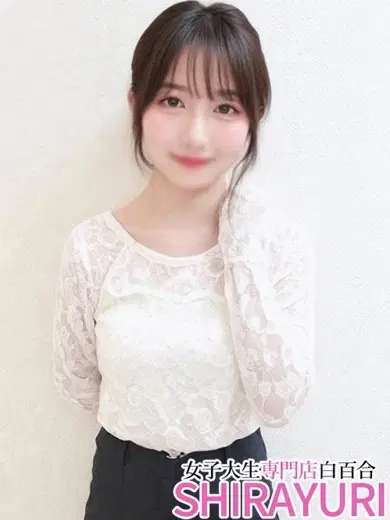 なつみ