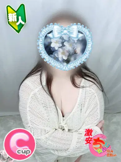 さえ