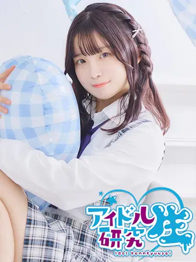 あい