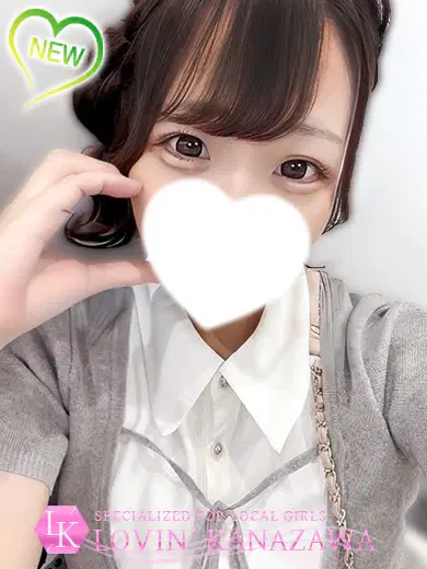 わかな