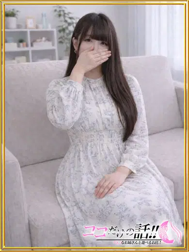 ゆき