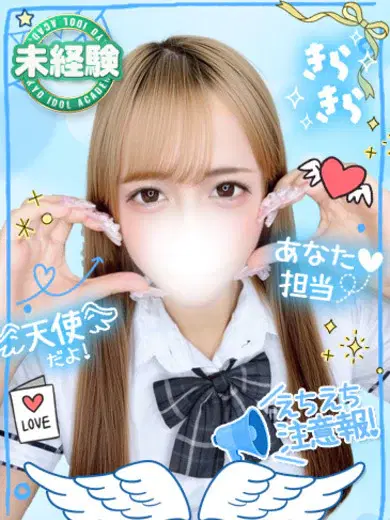 のあ