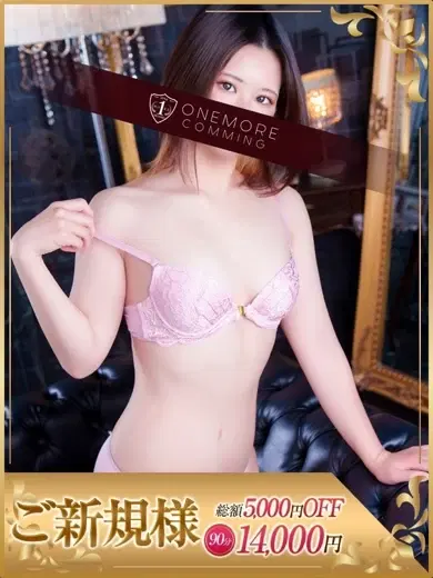 みお