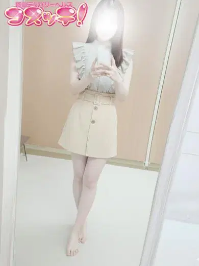 ひなの