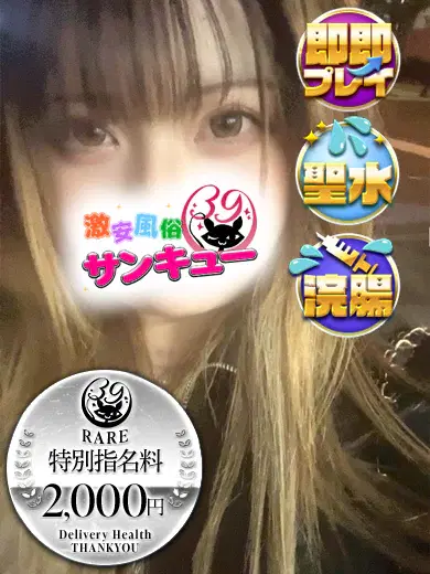 まりの