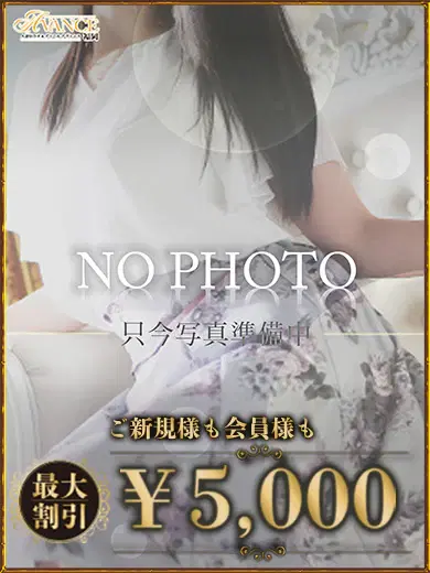らみ