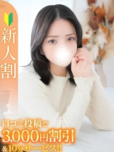 かなた