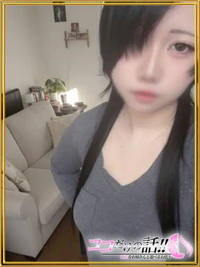 あすか