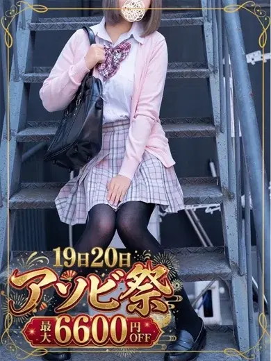 楠さな