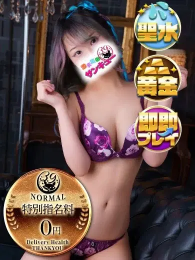 もなか