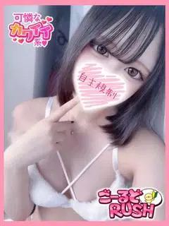 さく