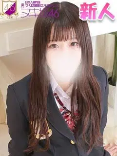 指原まり
