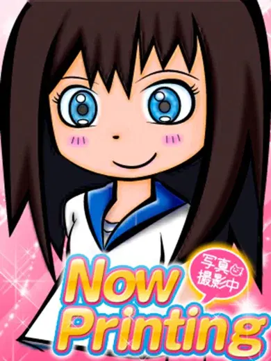 まこ