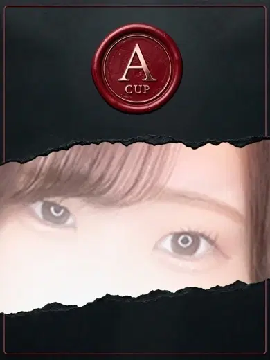 みさ