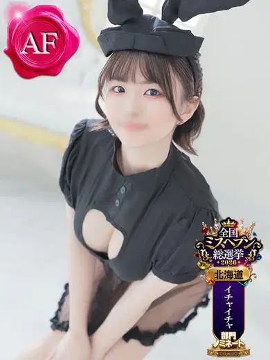 さき