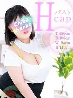 すずか