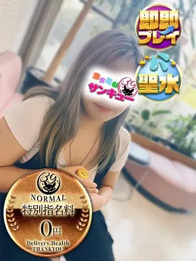 ゆずの