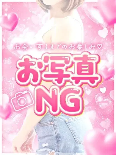 もも