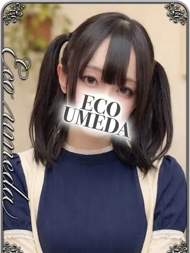 いろは