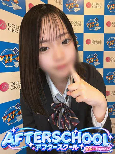 うる