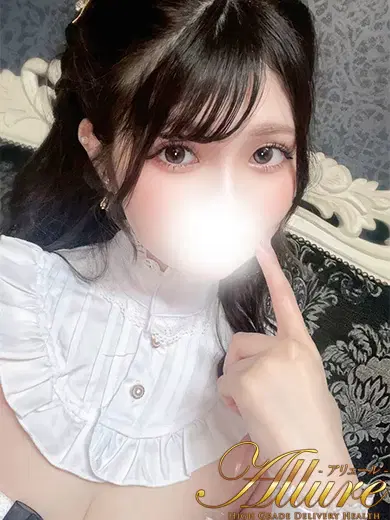 しう