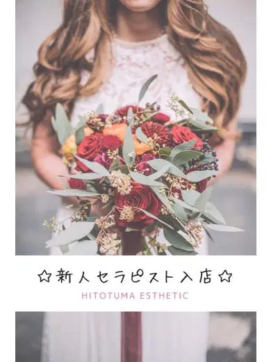 西川