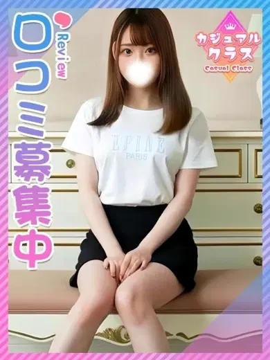 れん