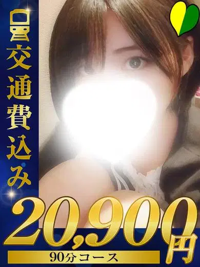 わらび