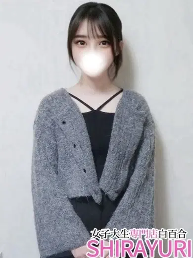 さき