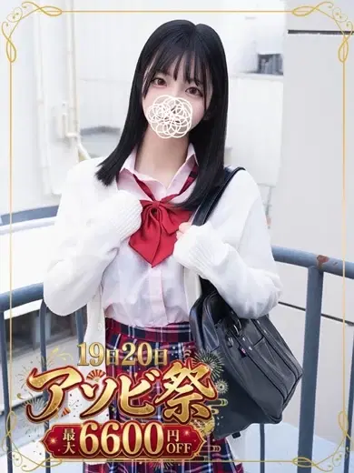 瀬戸かんな
