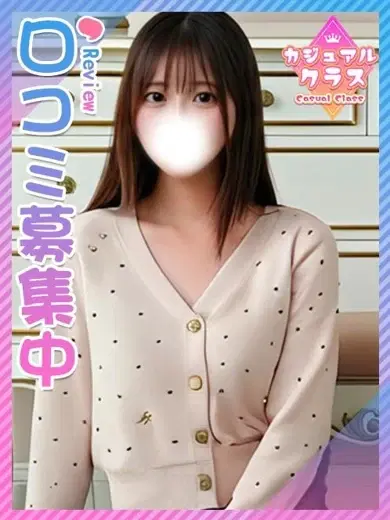 まりん