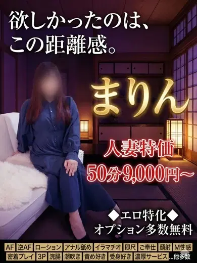 まりん