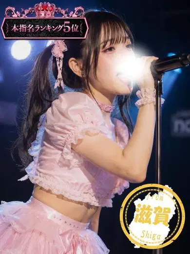 もえ