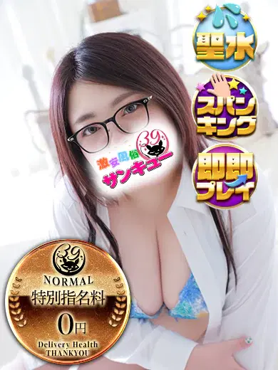 しいな