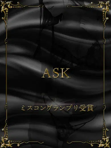 東雲ここな
