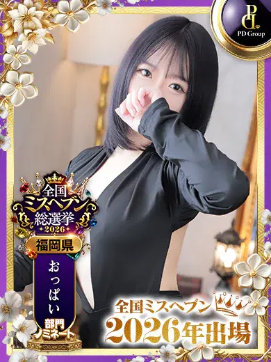 ニジ