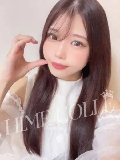 なお