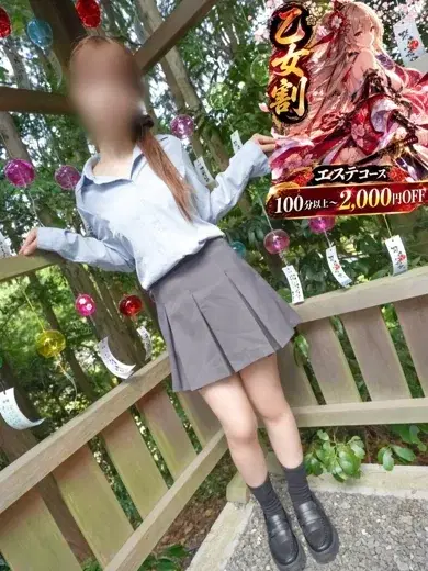 そら