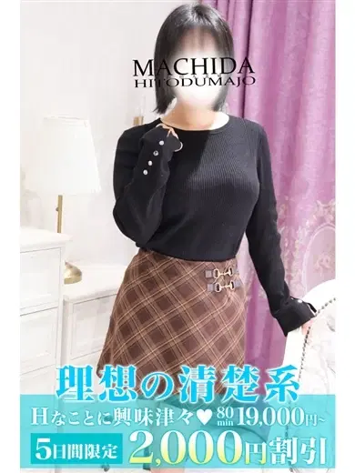 みらん