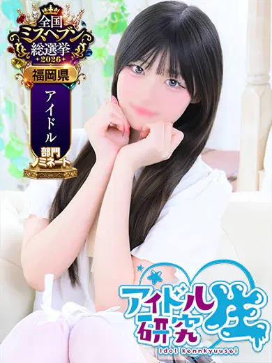 つらら