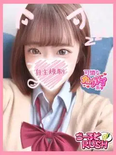 ちい