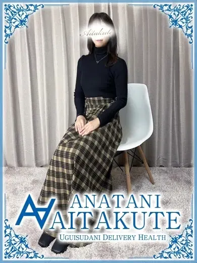 宇野