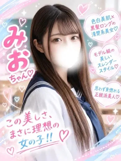 みお