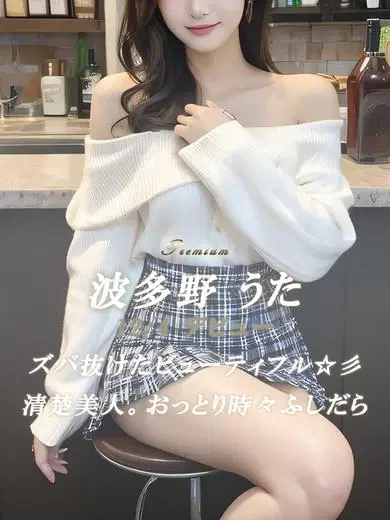 波多野うた