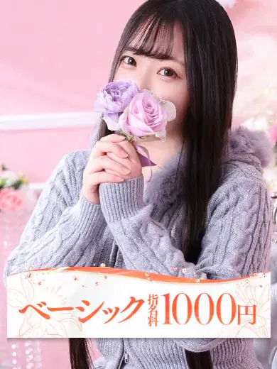 ルナ
