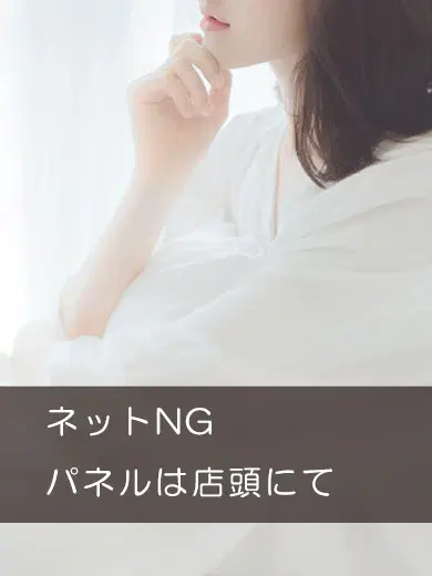 十和子