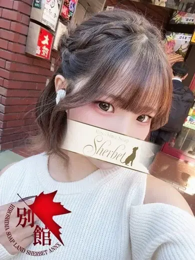 ひすい